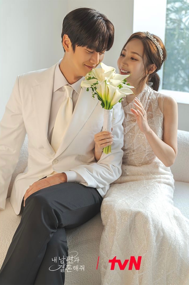 marry my husband