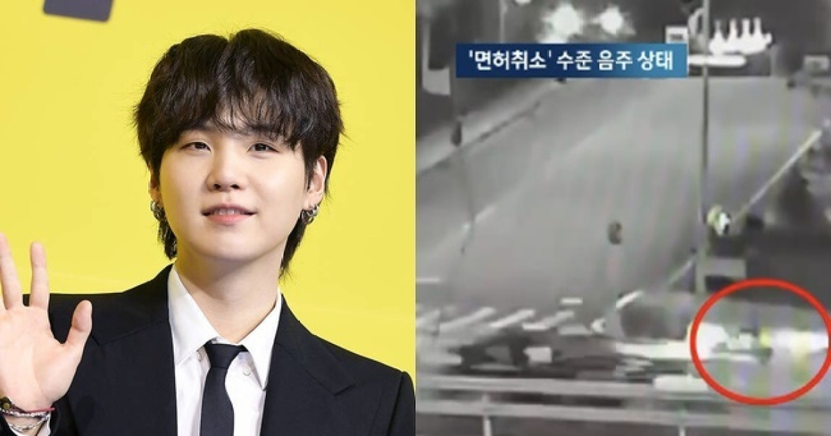 BTS Suga