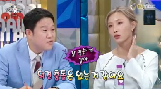 hwasa thumbnail