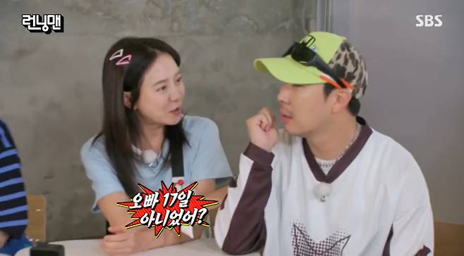 song ji hyo haha running man thumbnail