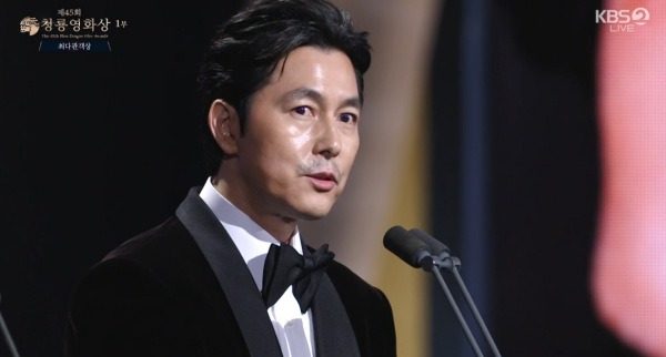 45th Blue Dragon Awards jung woo sung