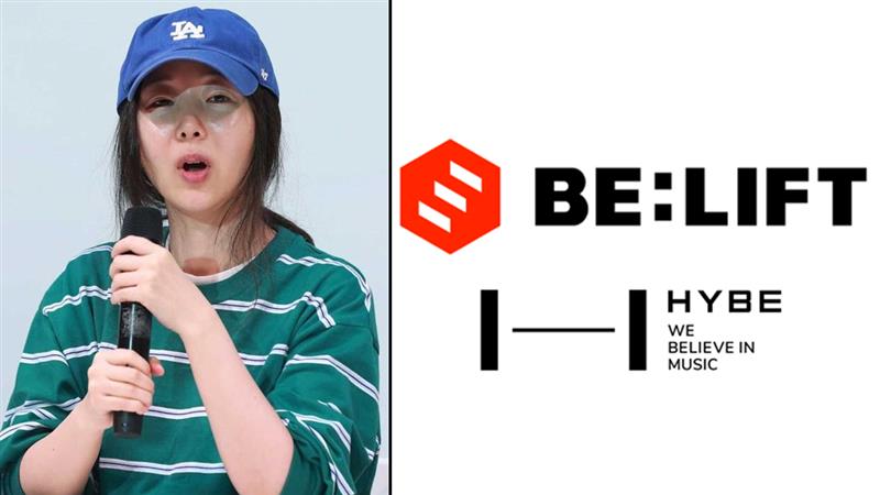 Min Hee-jin belif lab