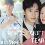 lovely runner queen of tears thumbnail