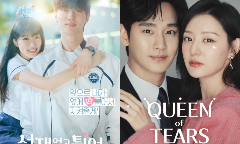 lovely runner queen of tears thumbnail