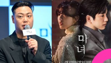 lim jae hyuk the witch 2025 thumbnail