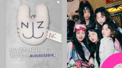 njz sale new goods