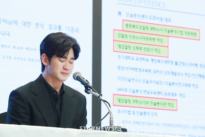 Public Doubts Kim Soo-hyun’s Tears at Press Conference 3