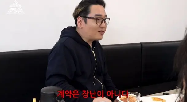 Yoon Il-sang NewJeans controversy