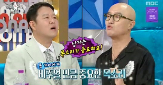 hong seok-cheon youn yuh-jung son coming outTV-studio-men-Korean.