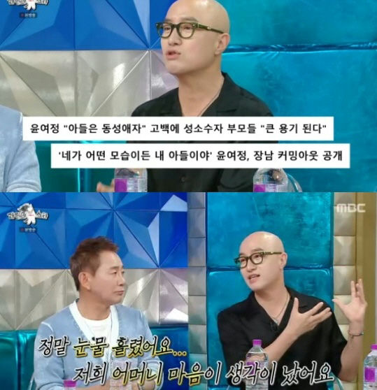 hong seok-cheon youn yuh-jung son coming outtalkshow-bald-glasses-Korean.