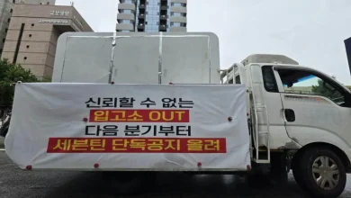 seventeen-protest-truck-thumbnail