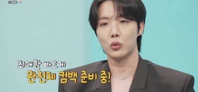bts full group comebackJ-Hope-necklace-interview-formal.