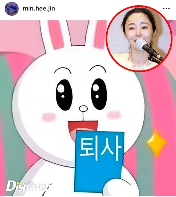 hybe min hee-jin stock disputecartoon-bunny-woman-Dispatch.
