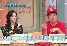 jung-hyung-don-and-taeyeon-reunion-thumbnail