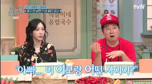 jung-hyung-don-and-taeyeon-reunion-thumbnail