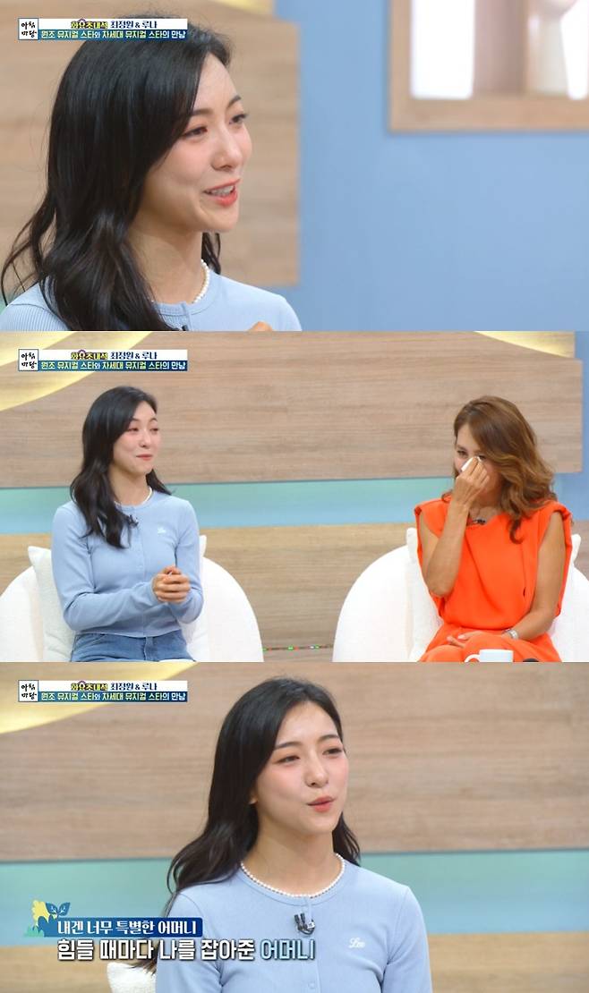 luna-fx-sulli-tribute