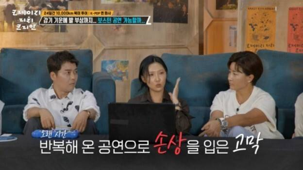 Hwasa ear injurypeople' 'couch' '' 'orean' 'interview.