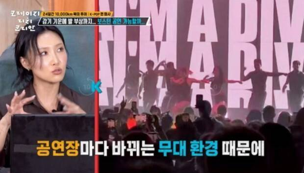 Hwasa ear injurywoman' 'concert' 'dancers' 'performance.