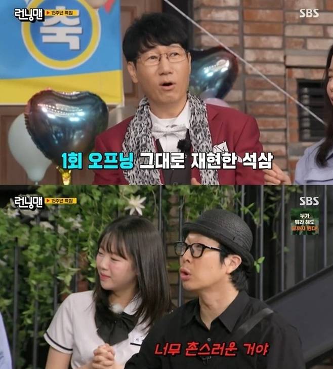 running-man-15th-anniversary-back-to-2010-episode-ratings