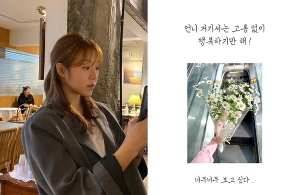 actress-kang-seo-ha-passes-away-at-31-after-battle-with-cancer-1
