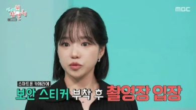 Jo Yuri Squid Game 3 ending secrecywoman' 'bangs' 'earrings' 'necklace.