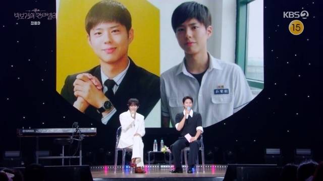 park-bo-gum-mokdong-ulzzang-photos-1
