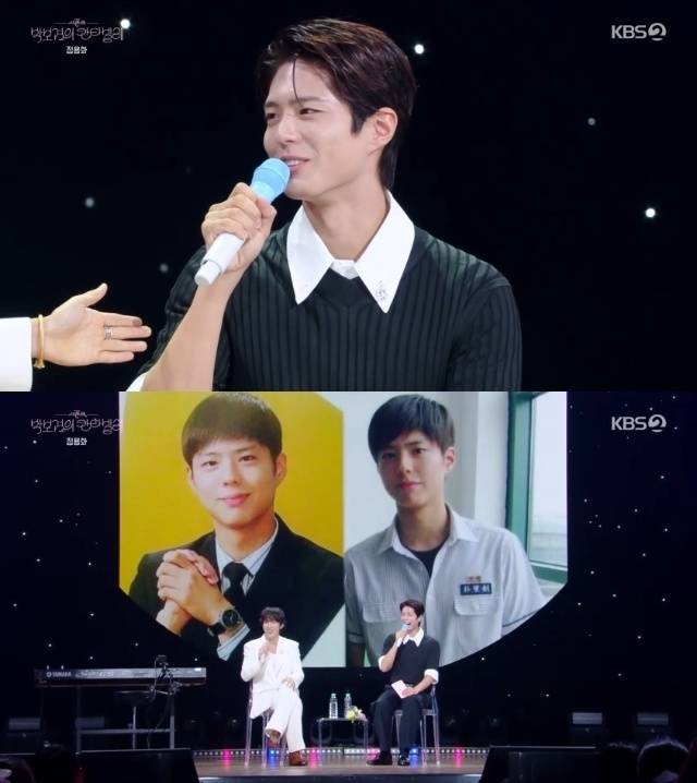 park-bo-gum-mokdong-ulzzang-photos