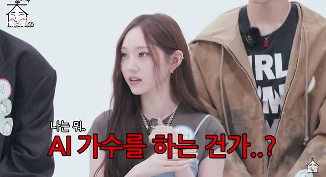 R U Next ratings cast successwoman-necklace-brown_hair-Korean_text